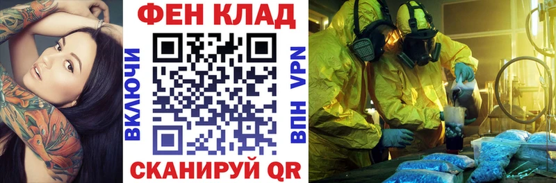 АМФ 98%  Купить где  Верхний Уфалей 