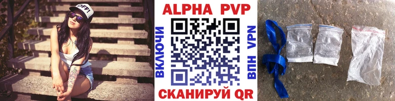 Купить закладки  Верхний Уфалей  Альфа ПВП Соль 