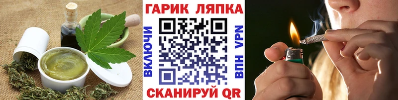 Печенье с ТГК конопля  Купить  Верхний Уфалей 