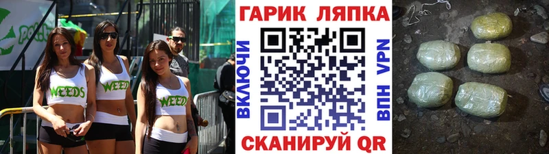 ГАШ VHQ  Купить  Верхний Уфалей 