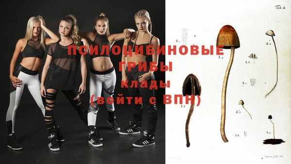 метамфетамин Зеленодольск