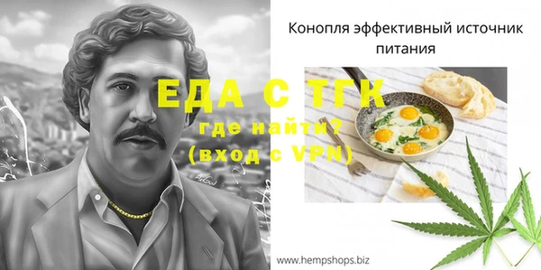 ПСИЛОЦИБИНОВЫЕ ГРИБЫ Зеленокумск