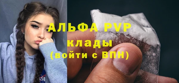 метамфетамин Зеленодольск