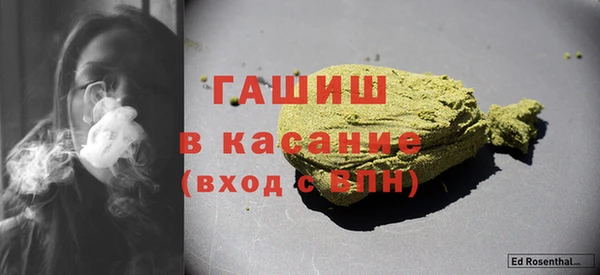 ПСИЛОЦИБИНОВЫЕ ГРИБЫ Зеленокумск
