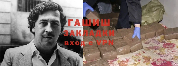 ПСИЛОЦИБИНОВЫЕ ГРИБЫ Зеленокумск