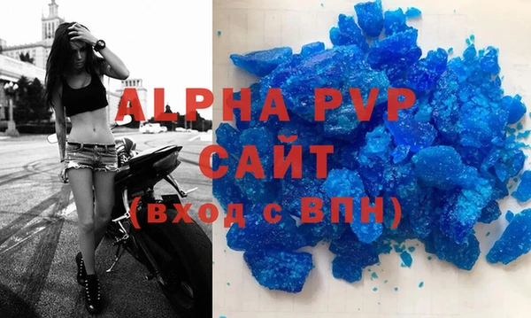 меф VHQ Зерноград