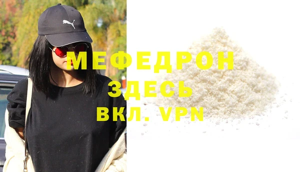 ПСИЛОЦИБИНОВЫЕ ГРИБЫ Зеленокумск