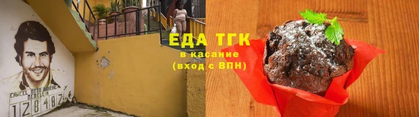 ПСИЛОЦИБИНОВЫЕ ГРИБЫ Зеленокумск
