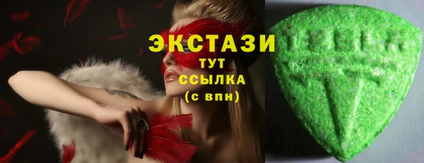 ПСИЛОЦИБИНОВЫЕ ГРИБЫ Зеленокумск