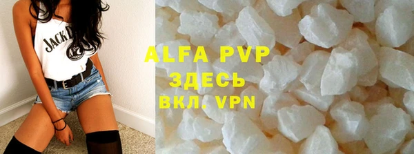 меф VHQ Зерноград