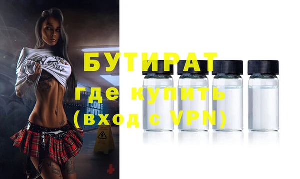 меф VHQ Зерноград