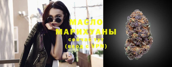 метамфетамин Зеленодольск