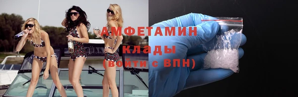 метамфетамин Зеленодольск
