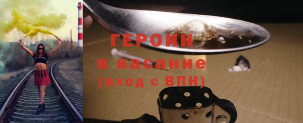 ПСИЛОЦИБИНОВЫЕ ГРИБЫ Зеленокумск