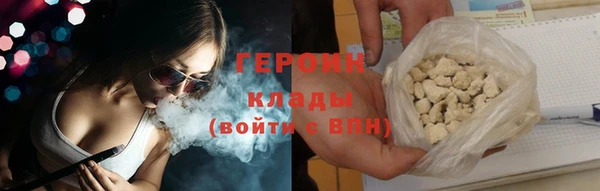 метамфетамин Зеленодольск