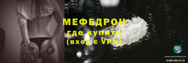 метамфетамин Зеленодольск