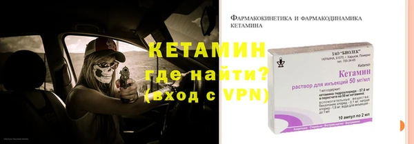 ПСИЛОЦИБИНОВЫЕ ГРИБЫ Зеленокумск