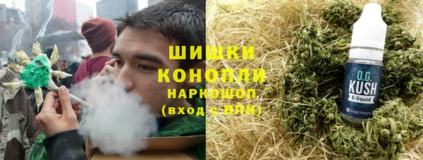 ПСИЛОЦИБИНОВЫЕ ГРИБЫ Зеленокумск