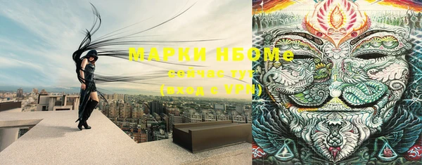 метамфетамин Зеленодольск
