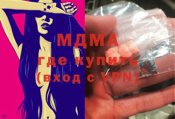 меф VHQ Зерноград