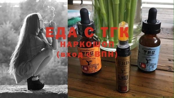 ПСИЛОЦИБИНОВЫЕ ГРИБЫ Зеленокумск