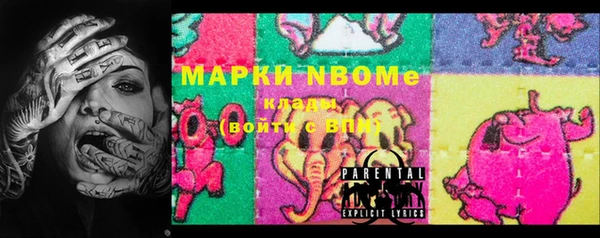 меф VHQ Зерноград