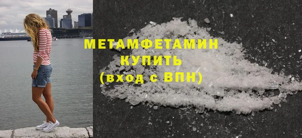 ПСИЛОЦИБИНОВЫЕ ГРИБЫ Зеленокумск
