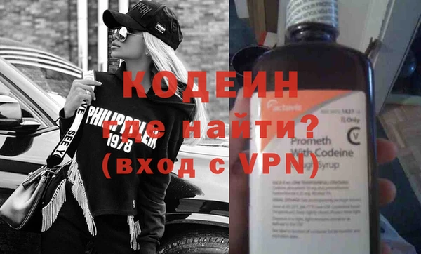 меф VHQ Зерноград