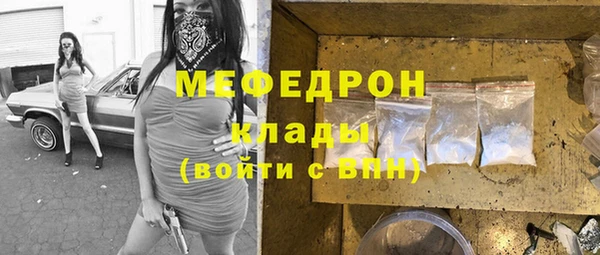 метамфетамин Зеленодольск