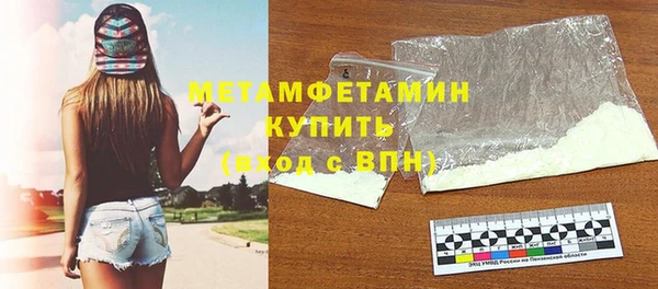 метамфетамин Зеленодольск