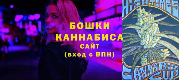 метамфетамин Зеленодольск