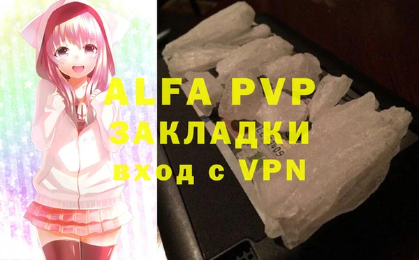 меф VHQ Зерноград