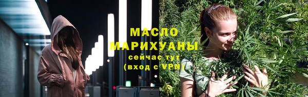 метамфетамин Зеленодольск