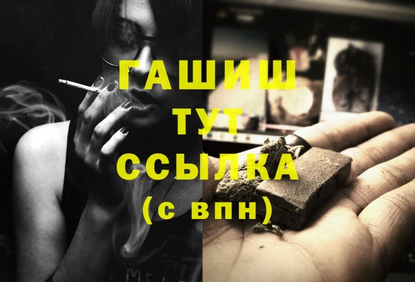 трава Заводоуковск