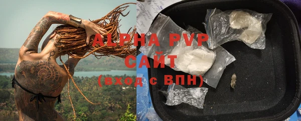 меф VHQ Зерноград