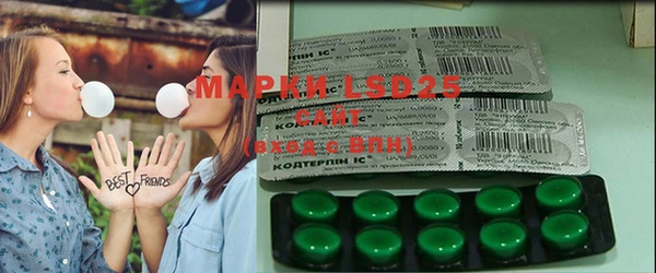 метамфетамин Зеленодольск