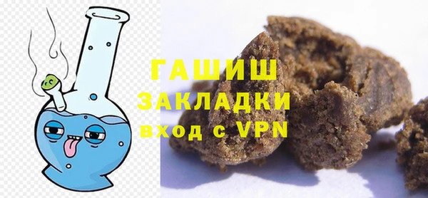 меф VHQ Зерноград