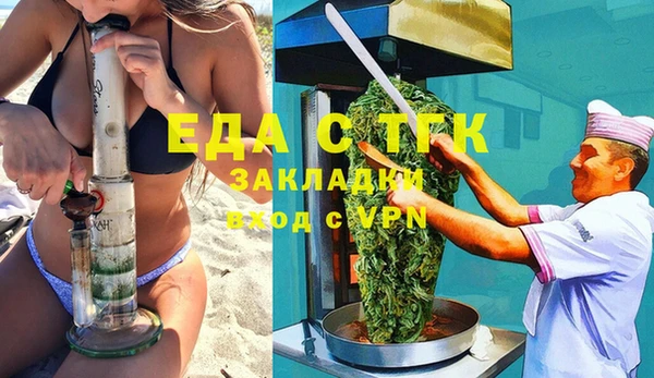 ПСИЛОЦИБИНОВЫЕ ГРИБЫ Зеленокумск