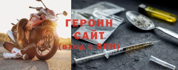 ПСИЛОЦИБИНОВЫЕ ГРИБЫ Зеленокумск