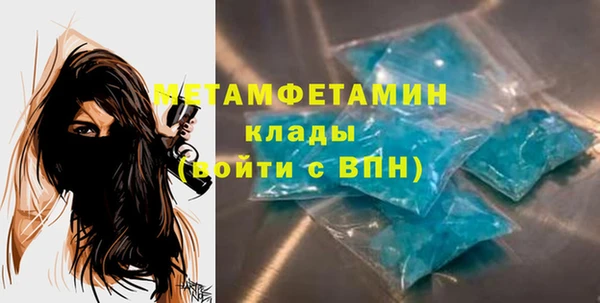 меф VHQ Зерноград
