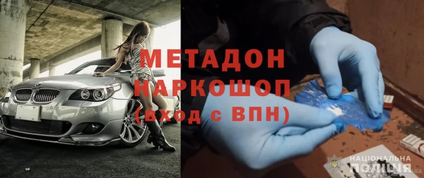 трава Заводоуковск