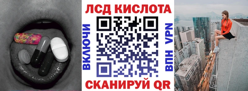 Купить где  Верхний Уфалей  LSD-25 экстази ecstasy 