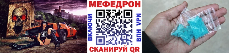МЯУ-МЯУ кристаллы  Купить закладки  Верхний Уфалей 