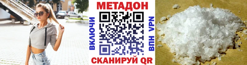 Купить закладки  Верхний Уфалей  МЕТАДОН белоснежный 