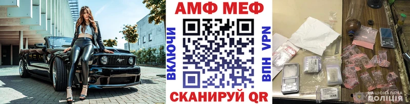 Купить где  Верхний Уфалей  Метамфетамин винт 