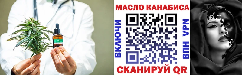 Купить  Верхний Уфалей  ТГК Wax 