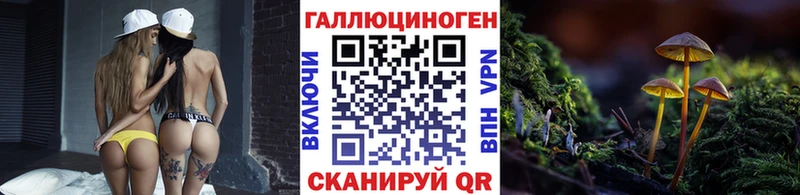 Псилоцибиновые грибы мицелий  Купить где  Верхний Уфалей 